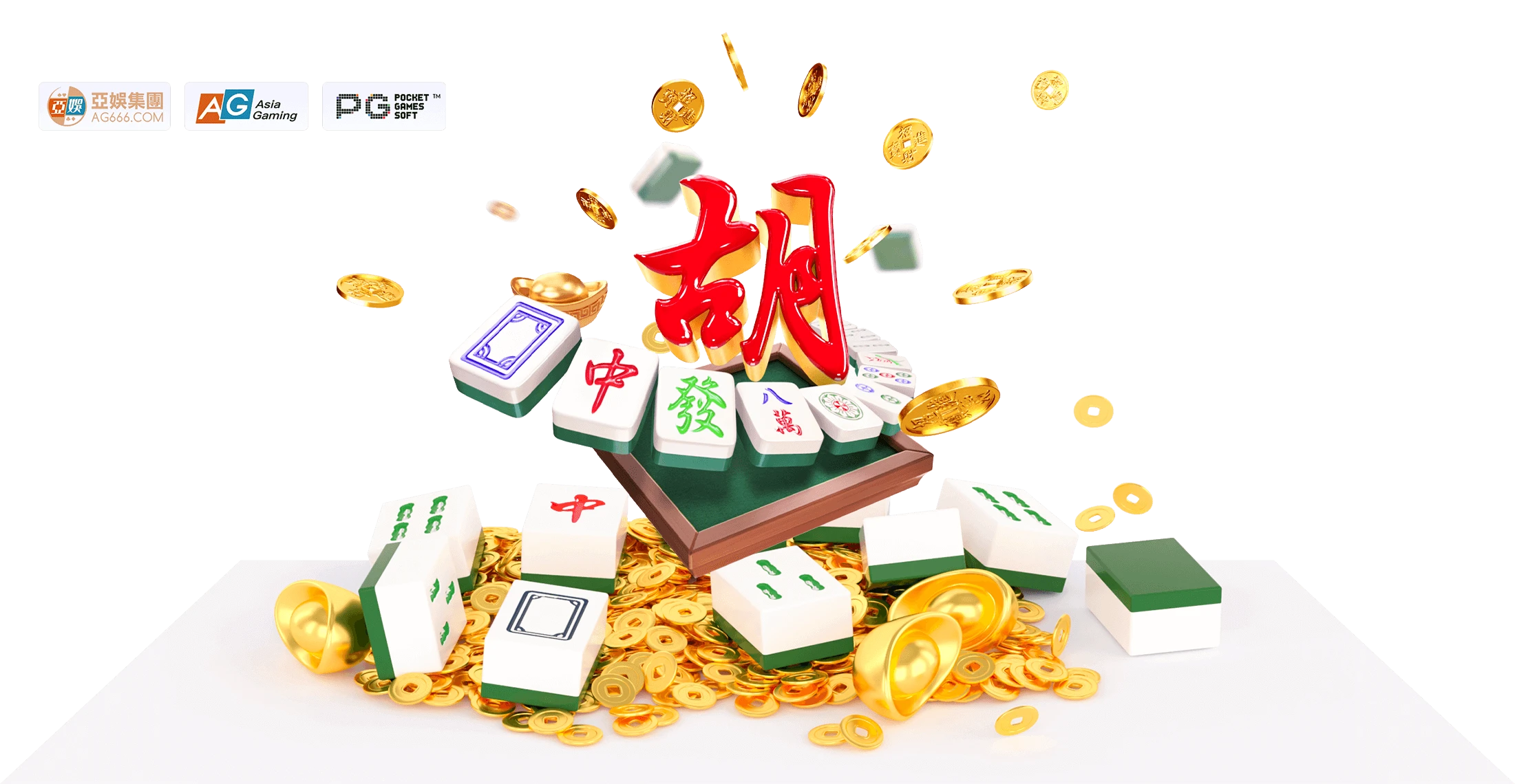 麻将胡了系列视觉展示